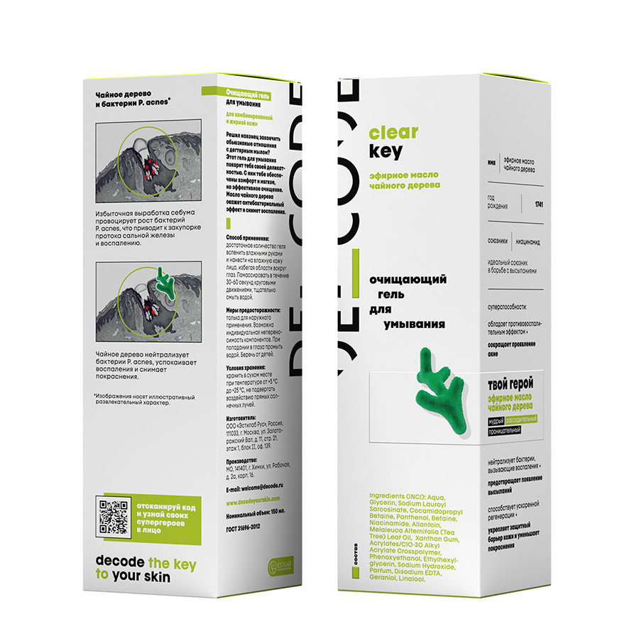 DECODE Гель очищающий для умывания / clear key 150 мл, фото 2