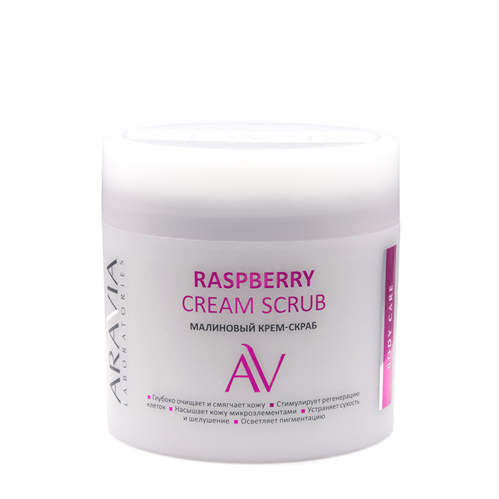 ARAVIA Professional Крем-скраб малиновый для тела / RASPBERRY CREAM SCRUB ARAVIA Laboratories 330 мл