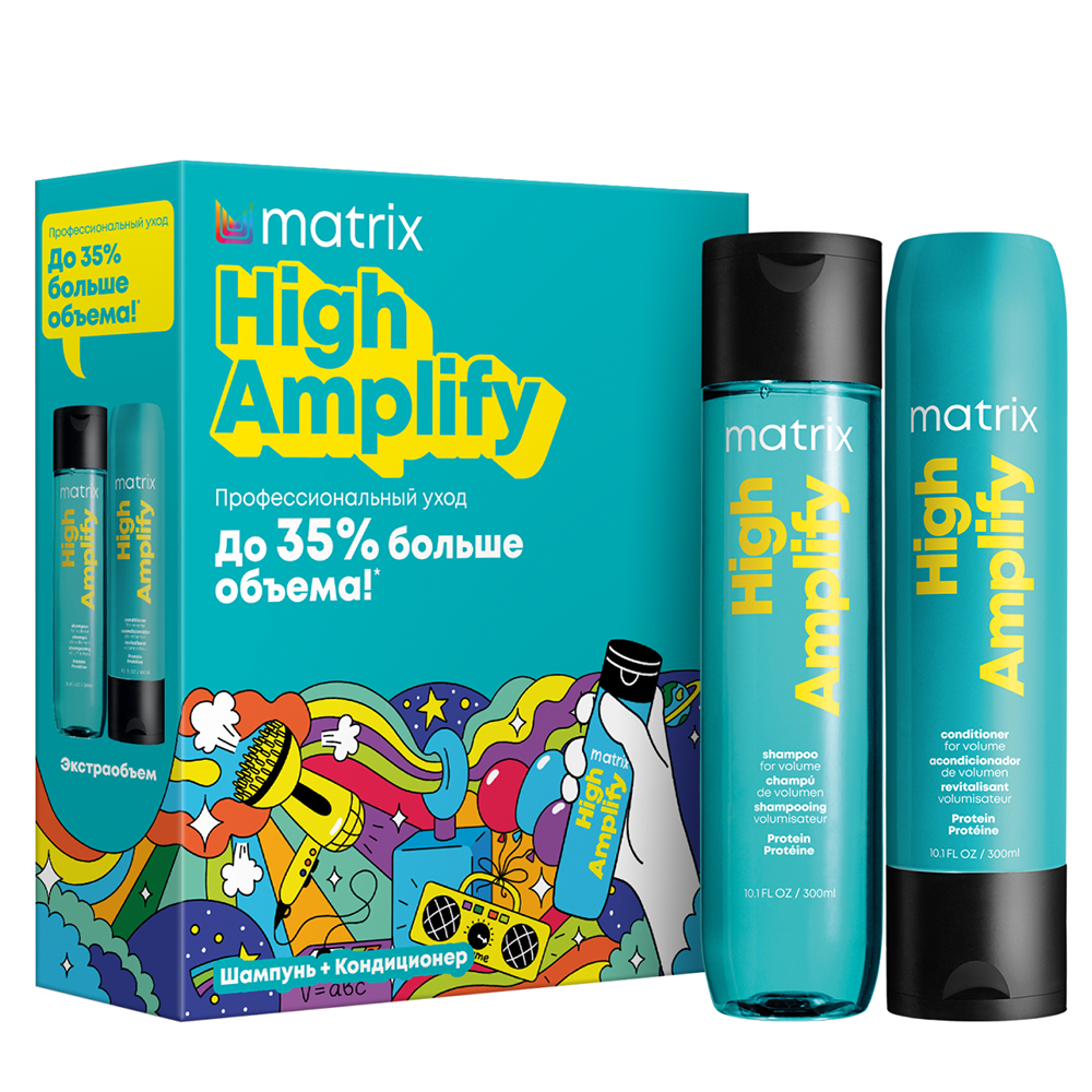 MATRIX Набор для объема волос (шампунь 300 мл + кондиционер 300 мл) МХ High Amplify
