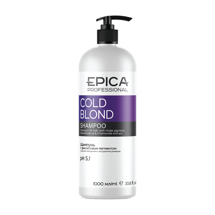 EPICA PROFESSIONAL Шампунь с фиолетовым пигментом / Cold Blond 1000 мл крем краска kapous professional blond bar пудровый сапфир 022 100 мл