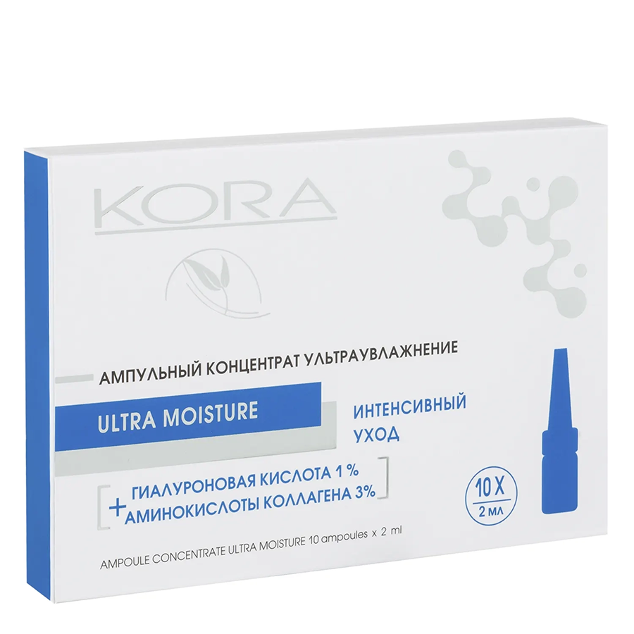 KORA Концентрат ультраувлажнение, гиалуроновая кислота 1% + аминокислоты коллагена 3% / KORA 10*2 мл, фото 2