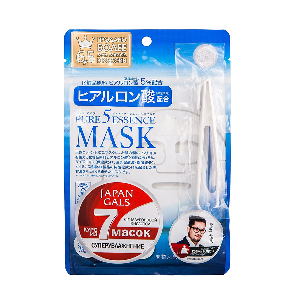 

JAPAN GALS Маска с гиалуроновой кислотой / Pure Essence 7 шт