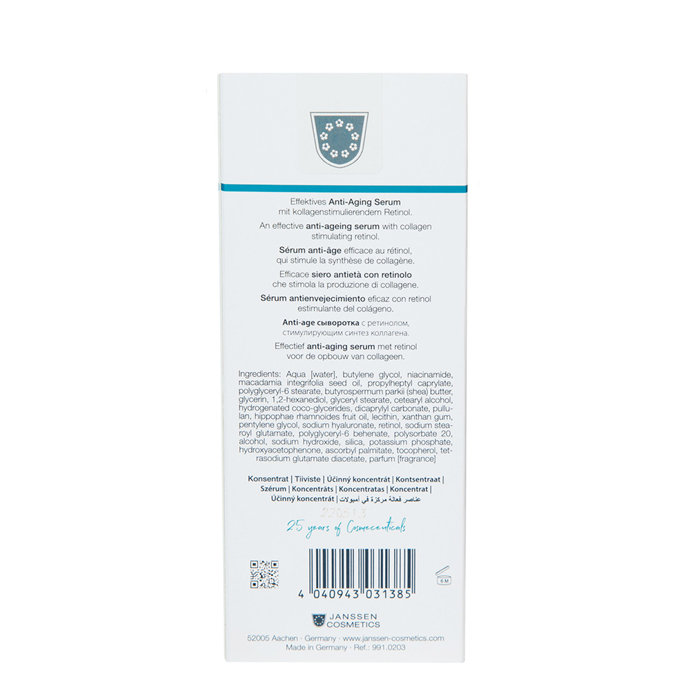 JANSSEN COSMETICS Сыворотка лифтинг с ретинолом / RETINOL LIFT SERUM 30 мл, фото 3