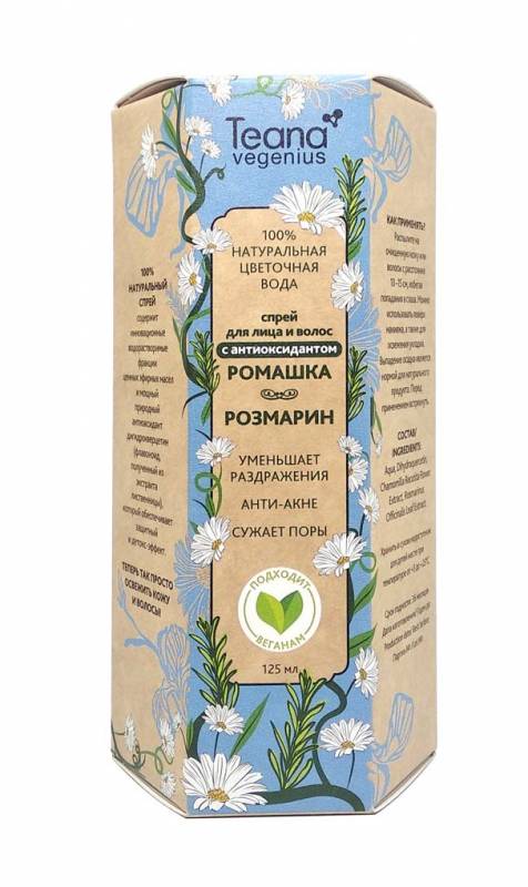 TEANA Вода цветочная натуральная Ромашка-Розмарин для волос и тела / Vegenius 125 мл