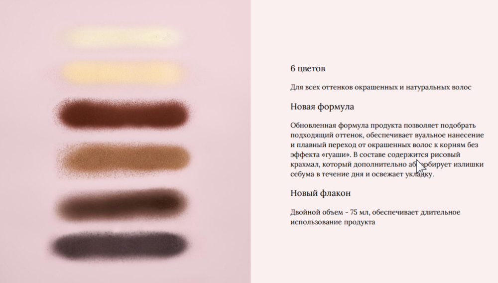 ORIBE Спрей-корректор цвета для корней волос, рыжий / Airbrush Root Touch-Up Spray, red 75 мл, фото 3