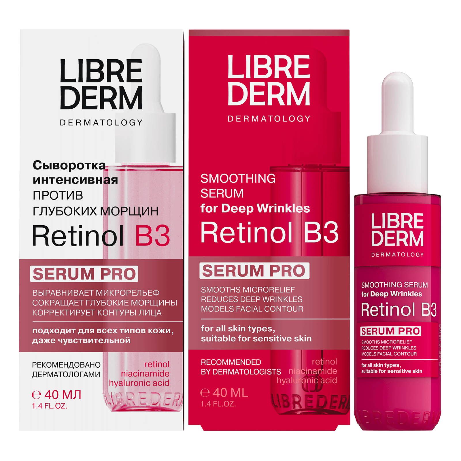 LIBREDERM Сыворотка интенсивная против морщин / SERUM PRO Retinol B3 40 мл, фото 2