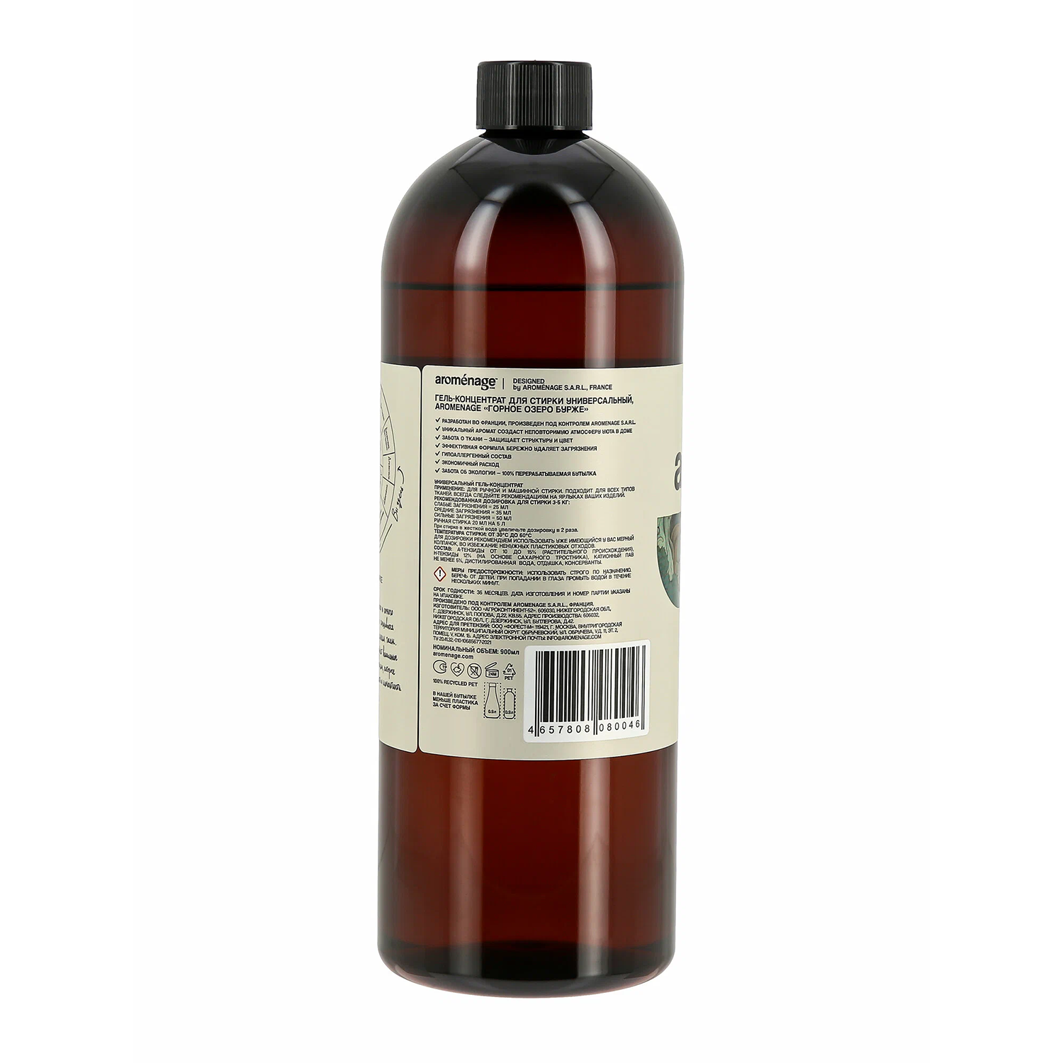 AROMENAGE Гель-концентрат универсальный для стирки, горное озеро Бурже / Aromenage 900 мл, фото 2