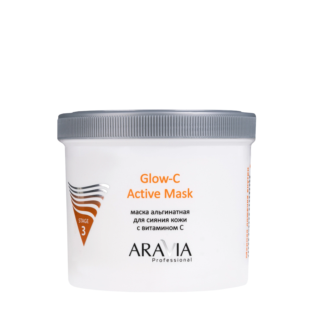 ARAVIA Маска альгинатная для сияния кожи с витамином С / Glow-C Active Mask 550 мл маска косметическая сухая натуральный увлажняющий фактор 30 г