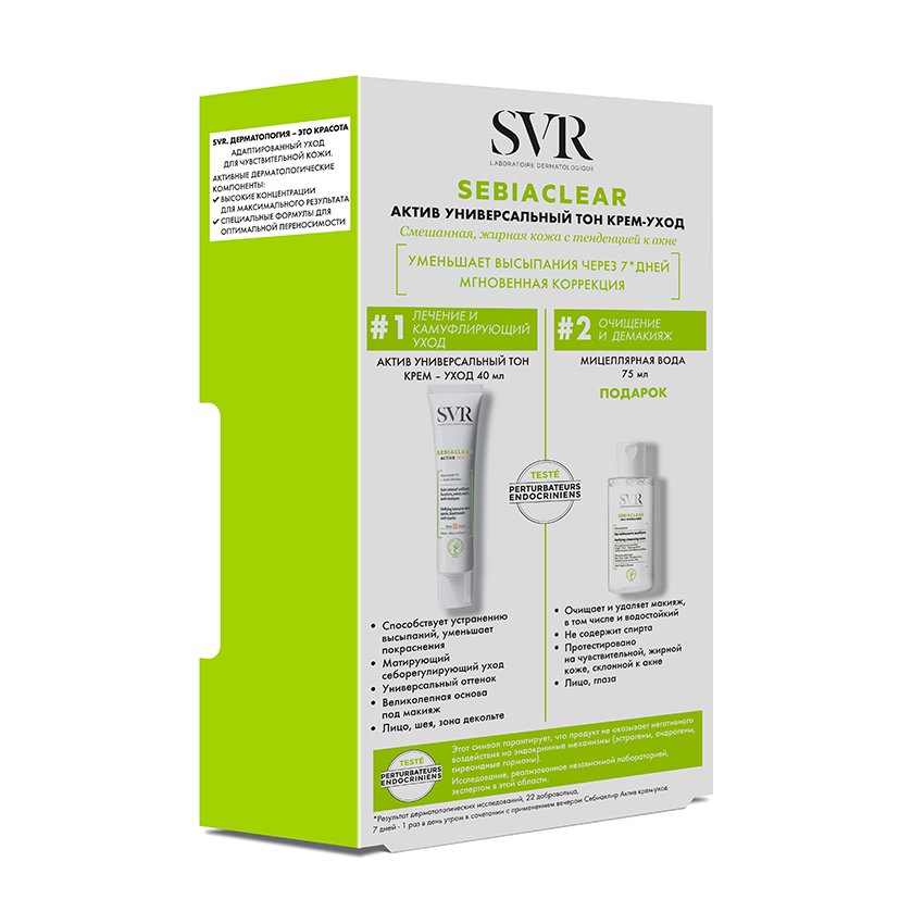 SVR Набор для лица Универсальнй тон (крем-уход 40 мл + мицелярная вода 75 мл) Sebiaclear Active, фото 2