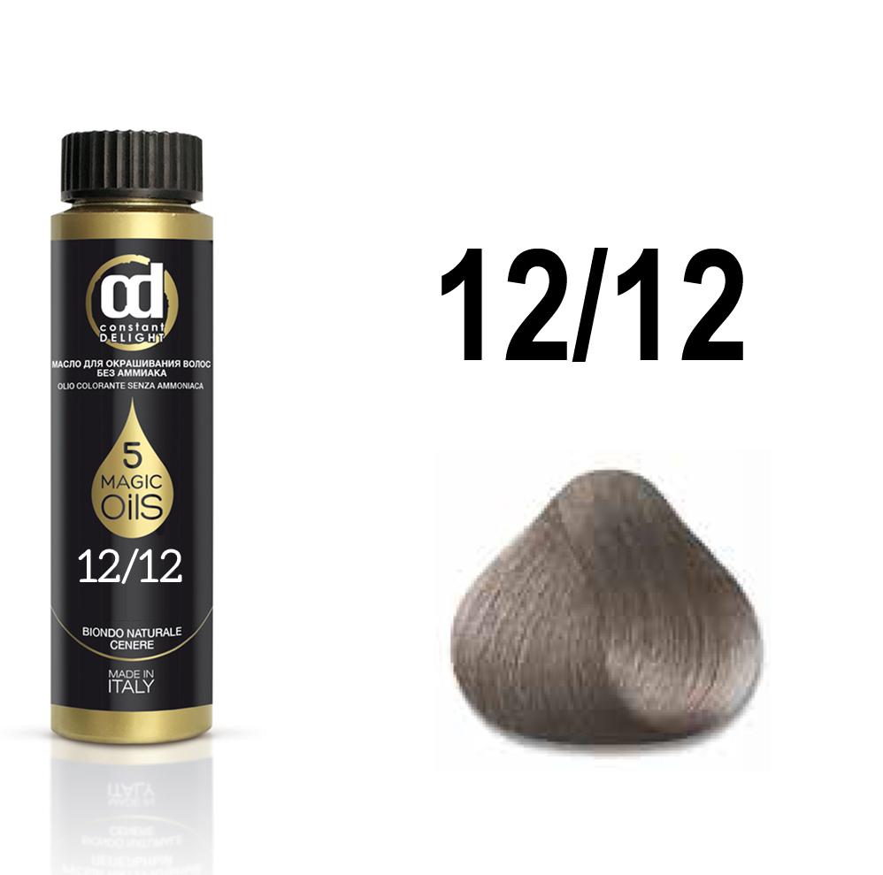 CONSTANT DELIGHT 12.12 масло для окрашивания волос, специальный блондин сандре пепельный / Olio Colorante 50 мл