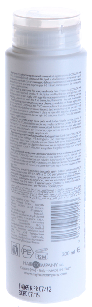 HAIR COMPANY Шампунь восстанавливающий для кудрявых волос / Shampoo Capelli Mossi-Ricci DOUBLE ACTION 200 мл, фото 2
