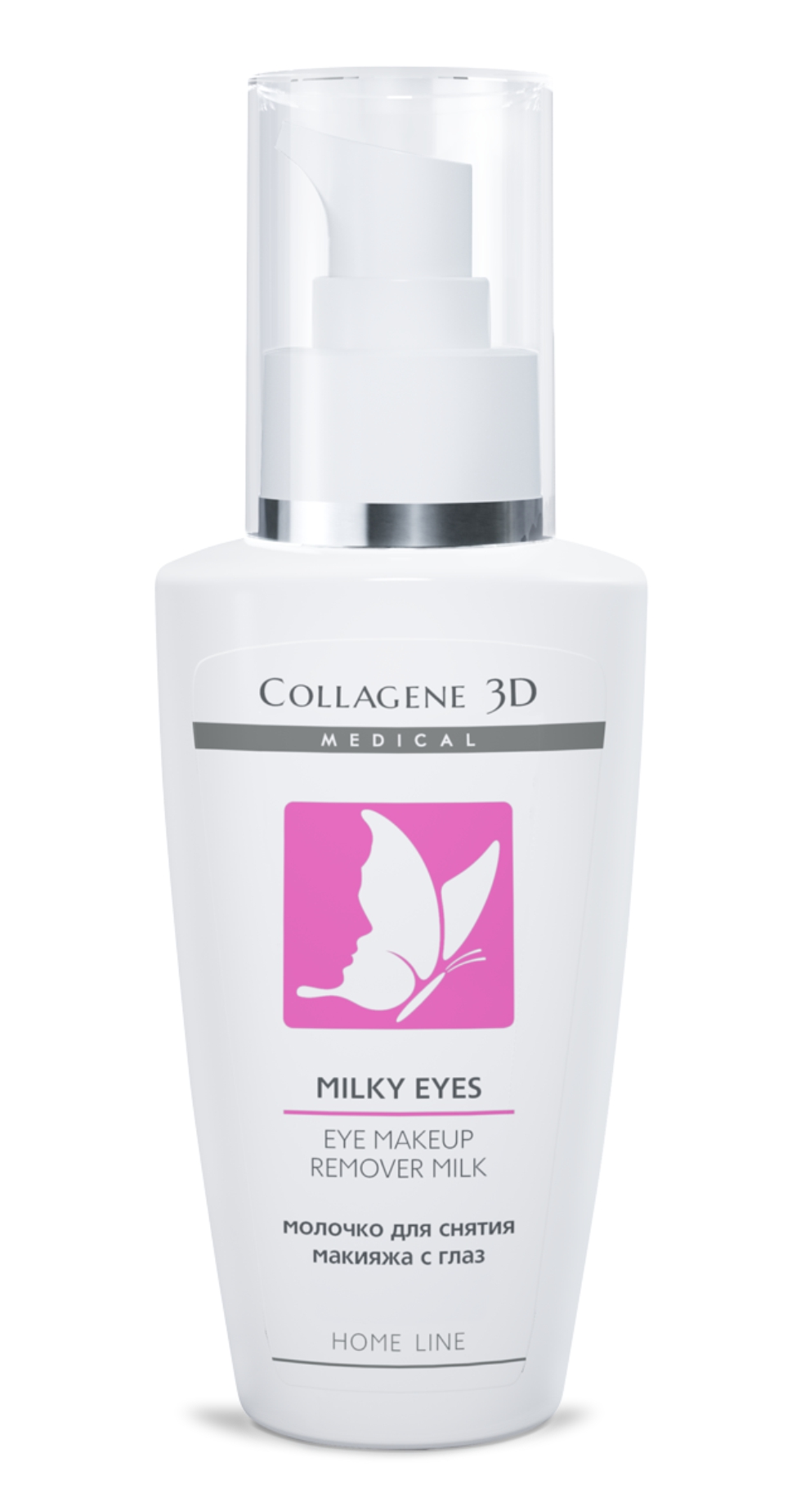 MEDICAL COLLAGENE 3D Молочко очищающее для глаз &quot;Milky Eyes&quot; 125мл