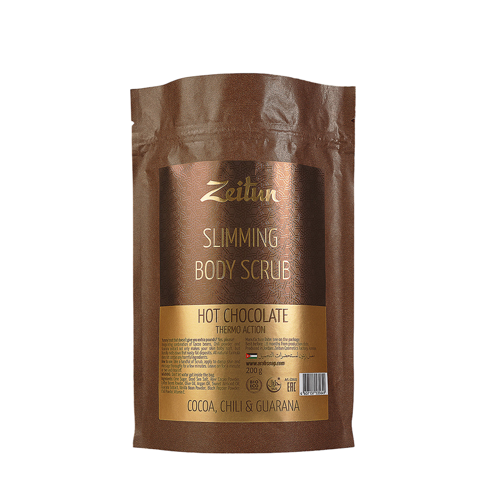 ZEITUN Скраб моделирующий для тела Горячий шоколад 200 мл 496₽