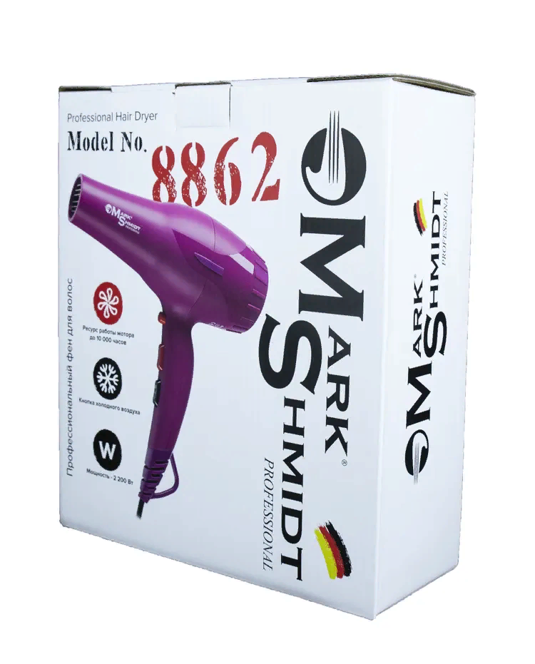 MARK SHMIDT Фен Mark Shmidt Dark Magenta мадже́нта, 2 насадки 2200W, фото 5