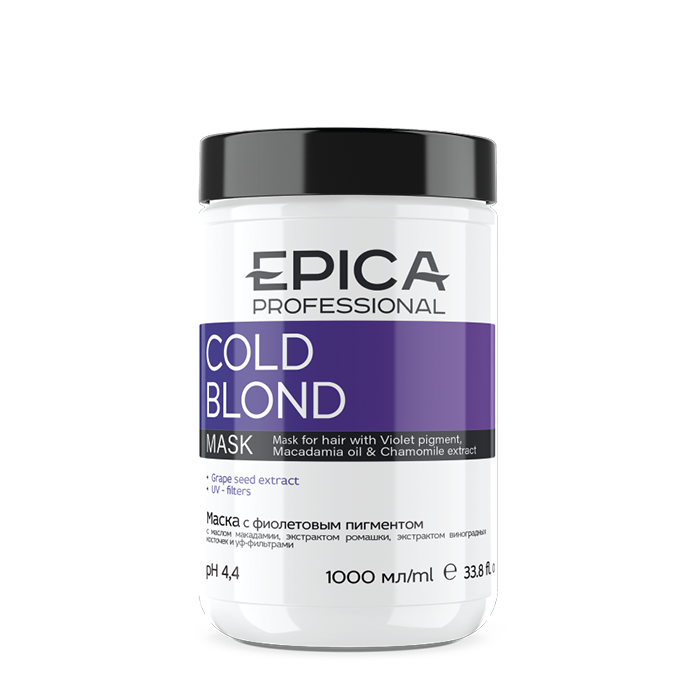 EPICA PROFESSIONAL Маска с фиолетовым пигментом / Cold Blond 1000 мл маска для волос холодных оттенков luxury blond