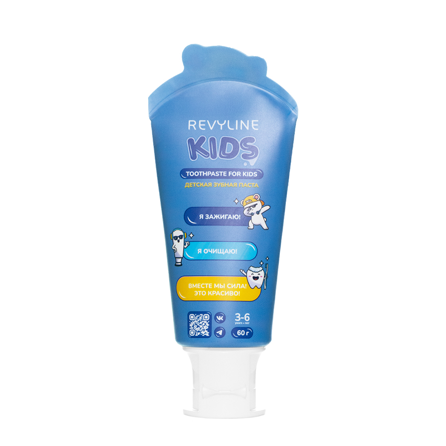 REVYLINE Паста зубная детская, черника / Kids 60 гр, фото 2