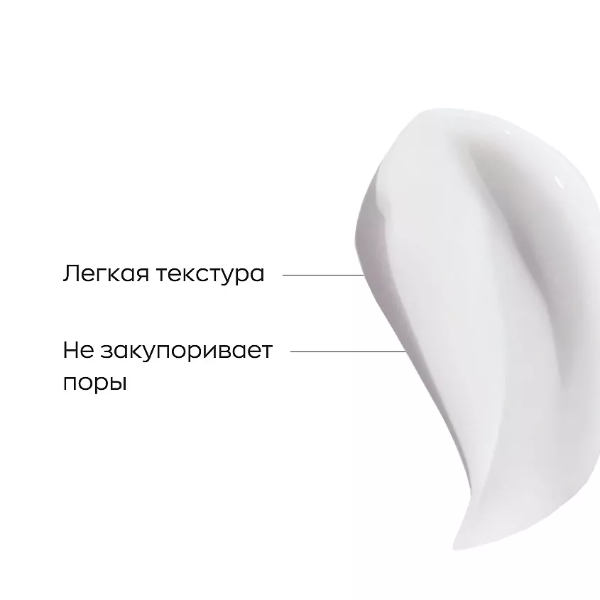 LIKATO PROFESSIONAL Крем-гель обновляющий для лица с азелаиновой кислотой и витамином Е / Likato professional 50 мл, фото 3