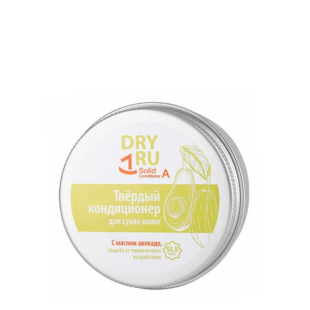 DRY RU Кондиционер твердый с маслом авокадо / Dry Ru Solid Conditioner А 40 гр эксклюзивкосметик шампунь кондиционер для волос хна с витаминным комплексом 500