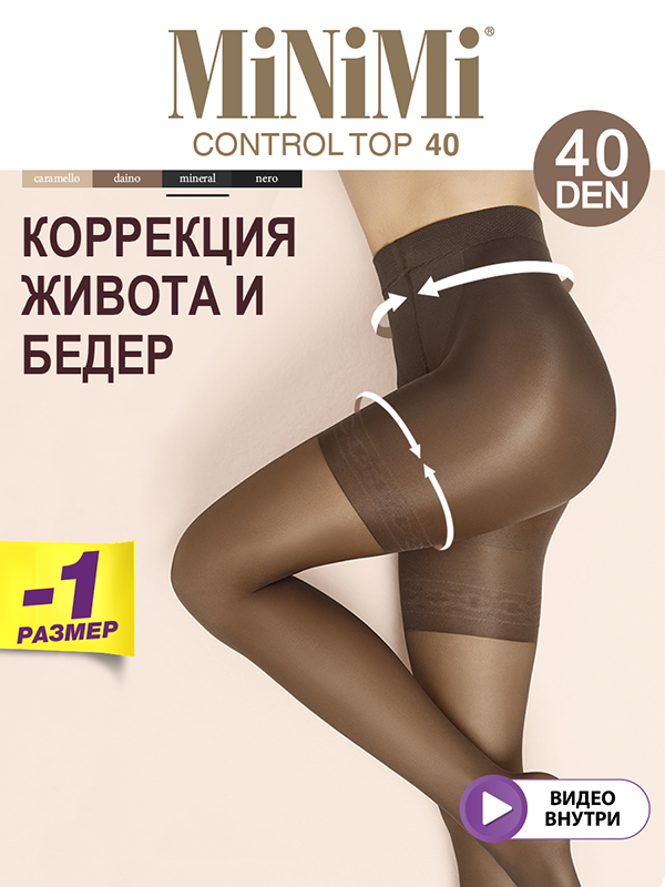 MINIMI Колготки Mineral 4, утяжка - шорты / Mini CONTROL TOP 40/140, фото 2