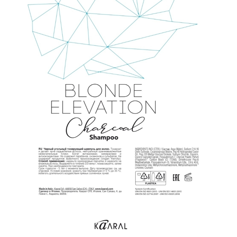 KAARAL Шампунь тонирующий черный угольный / BLONDE ELEVATION CHARCOAL SHAMPOO 300 мл, фото 2