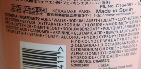 KERASTASE Шампунь-ванна для гладкости и легкости волос в движении Флюидеалист / ДИСЦИПЛИН 250 мл, фото 3