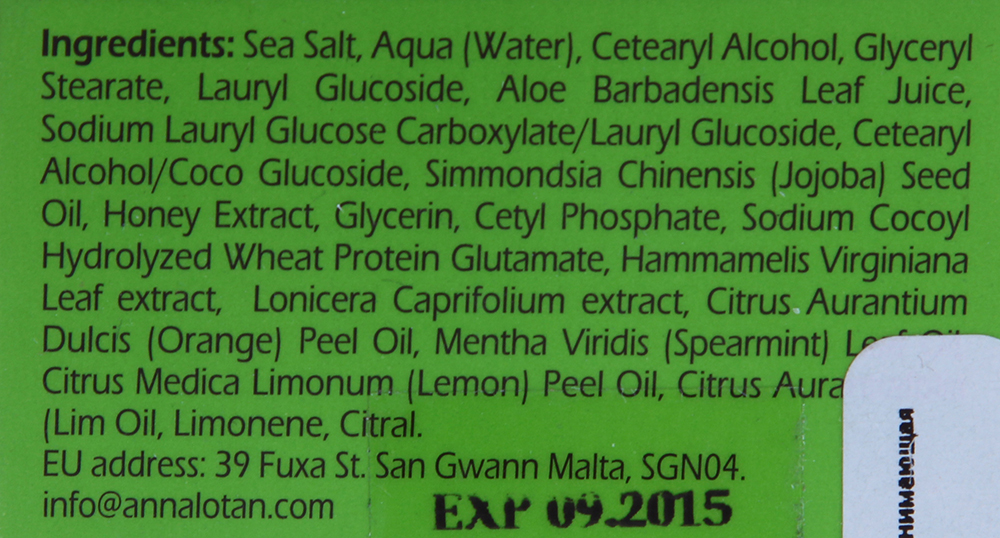 ANNA LOTAN Пилинг натуральный Гринс / Natural Peeling GREENS 150 мл, фото 4