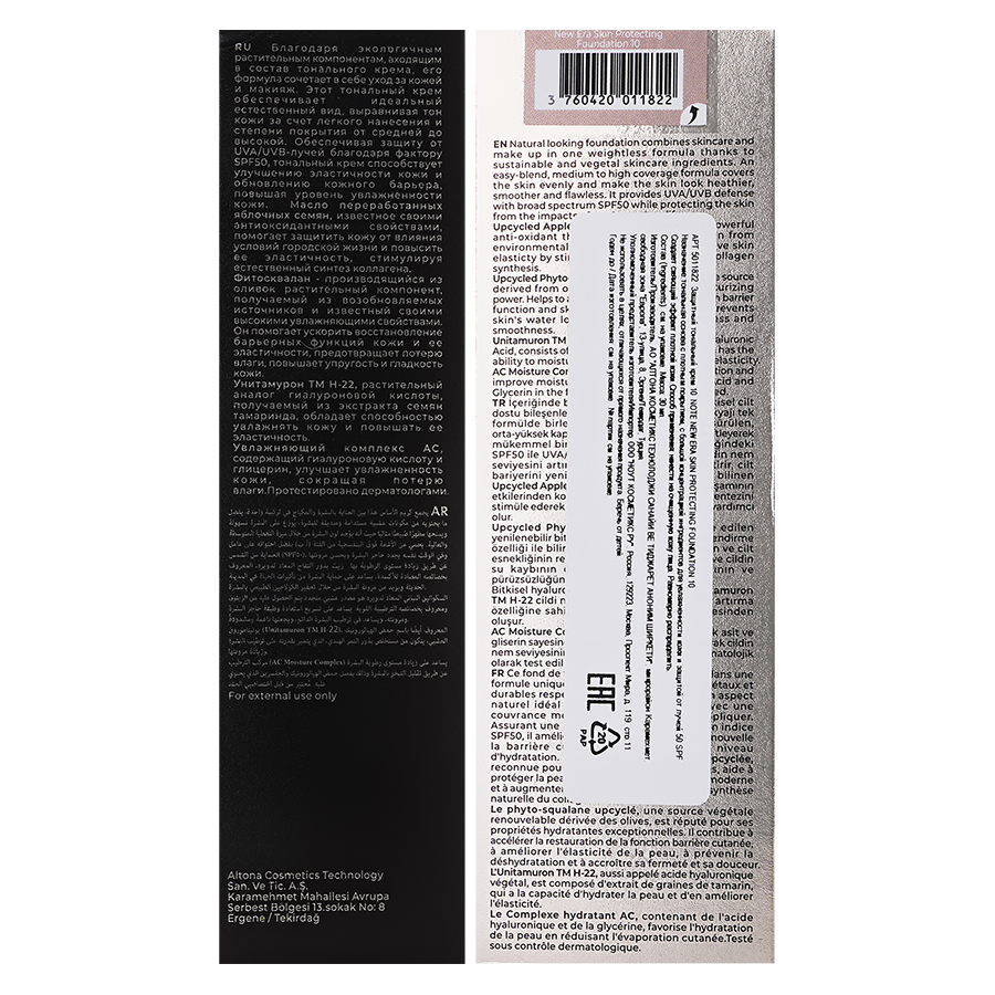 NOTE Крем защитный тональный, тон 10 / New Era Foundation 30 мл, фото 4