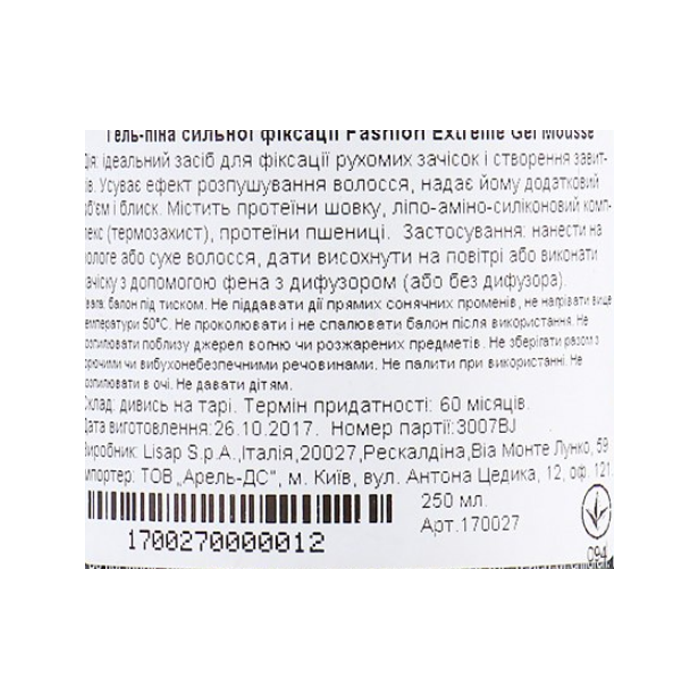 LISAP MILANO Мусс-гель для создания долговременного эффекта завитых волос / Gel Mousse FASHION EXTREME 250 мл, фото 3