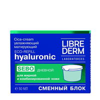 LIBREDERM Крем-cica дневной увлажняющий матирующий для жирной кожи, сменный блок / HYALURONIC 50 мл