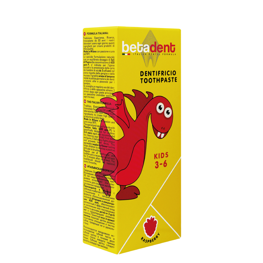 BETADENT Паста зубная детская 3-6, малина / BETADENT KIDS 75 мл, фото 2