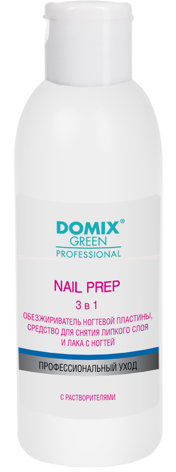 DOMIX Обезжириватель ногтевой пластины, средство для снятия липкого слоя и лака для ногтей, 3 в 1 / DGP NAIL PREP 200 мл