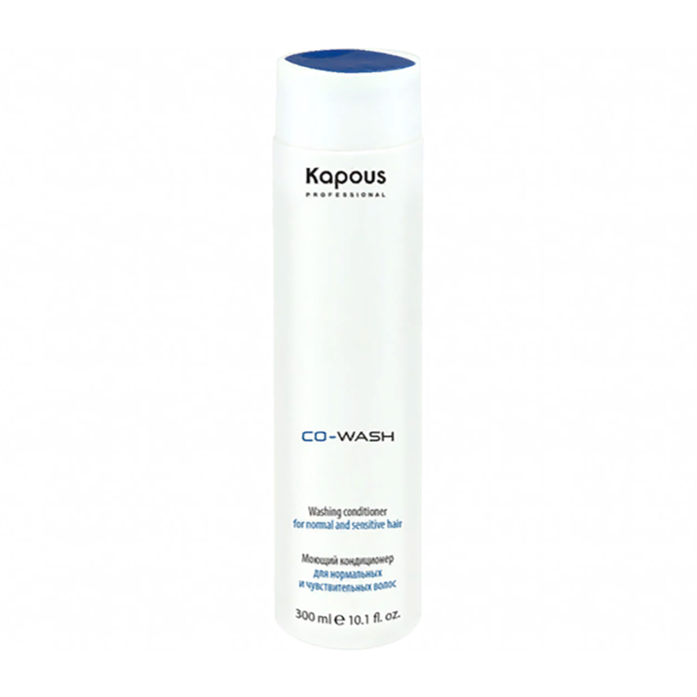 KAPOUS Кондиционер бессульфатный моющий для нормальных и чувствительных волос / Co-Wash 300 мл