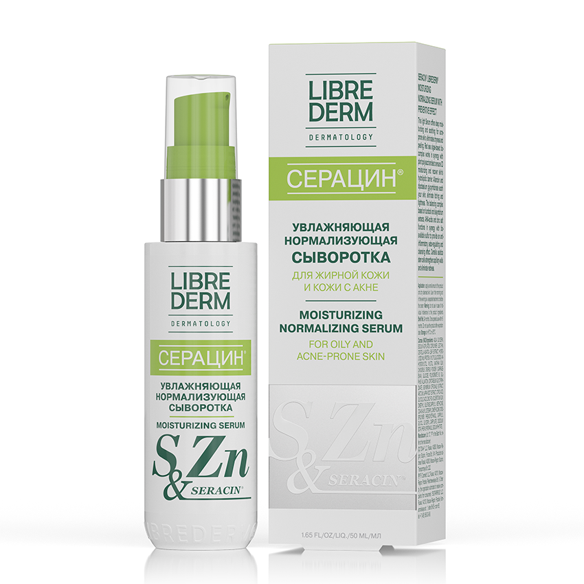 LIBREDERM Сыворотка увлажняющая нормализующая с антирецидивным действием / SERACIN 50 мл, фото 2