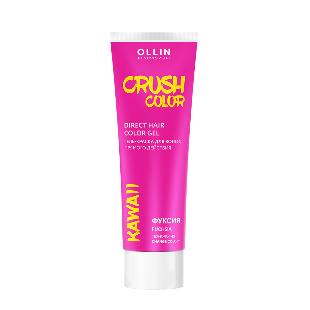 OLLIN PROFESSIONAL Гель-краска для волос прямого действия, фуксия / Crush Color 100 мл пигменты для прямого окрашивания uniblend pure pigments 1758 4 orange 50 мл