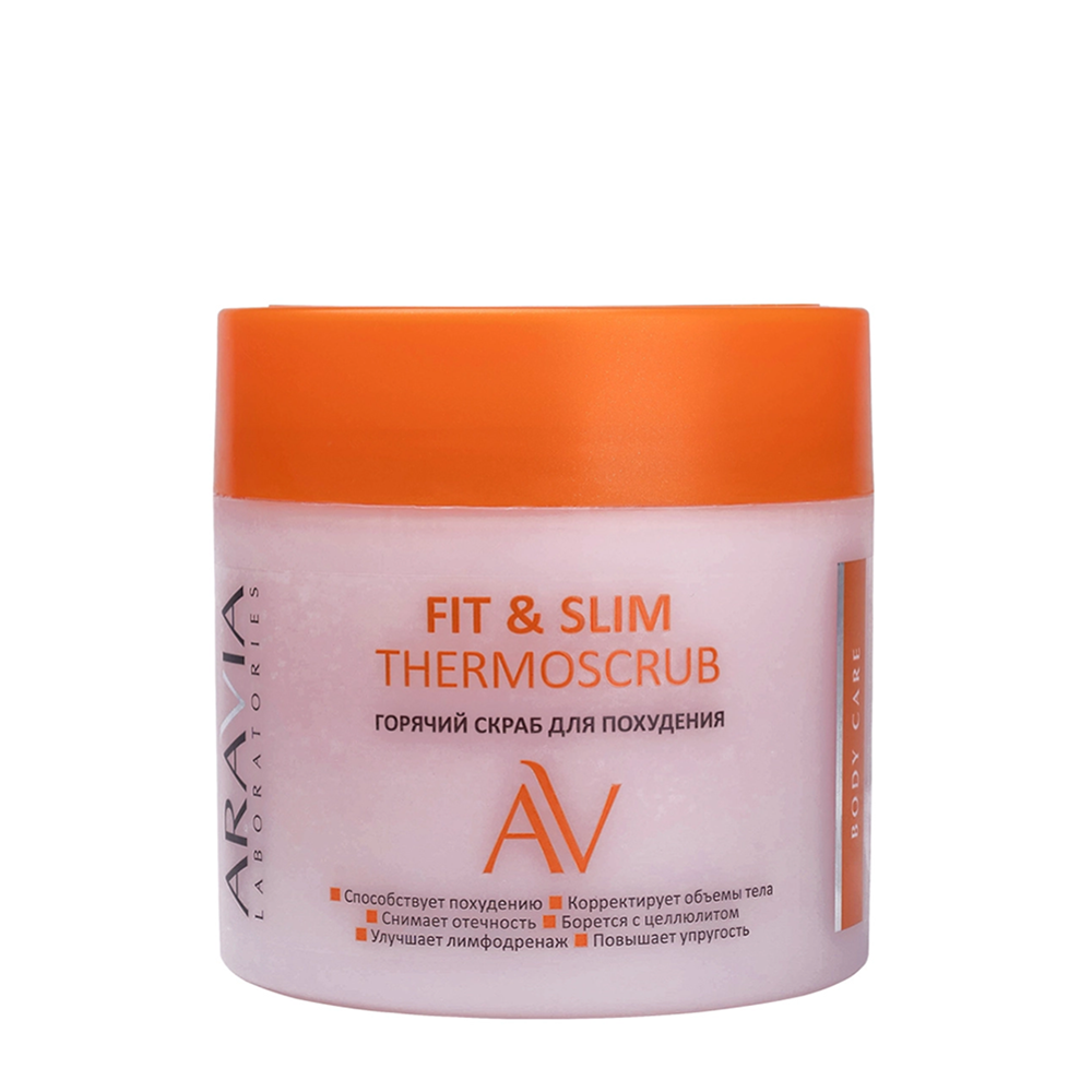 ARAVIA Скраб горячий для похудения / Fit & Slim Thermoscrub 300 мл skinshine термоактивный скраб для похудения 480
