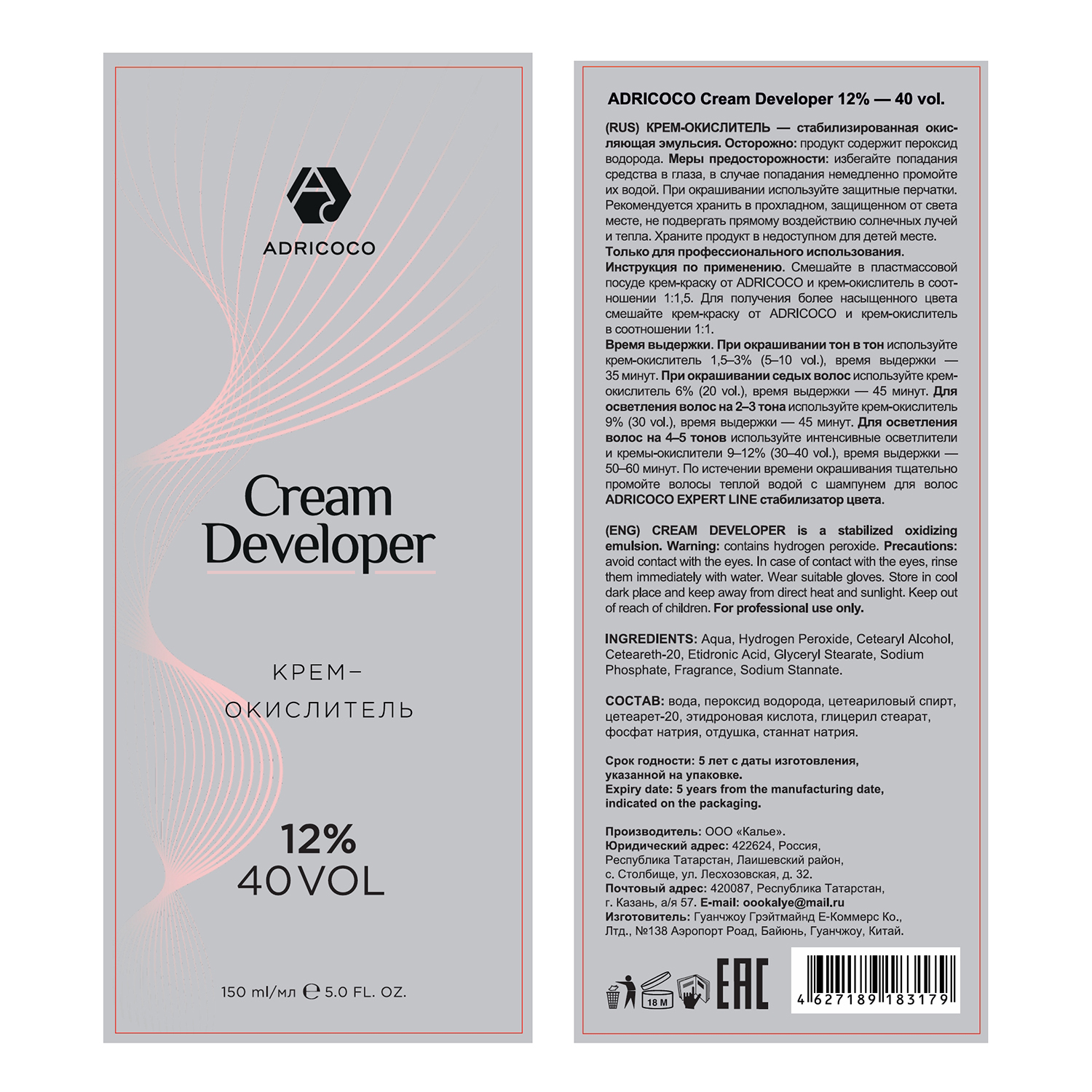 ADRICOCO Крем-окислитель 12% (40 vol.) / ADRICOCO Cream Developer 150 мл, фото 2