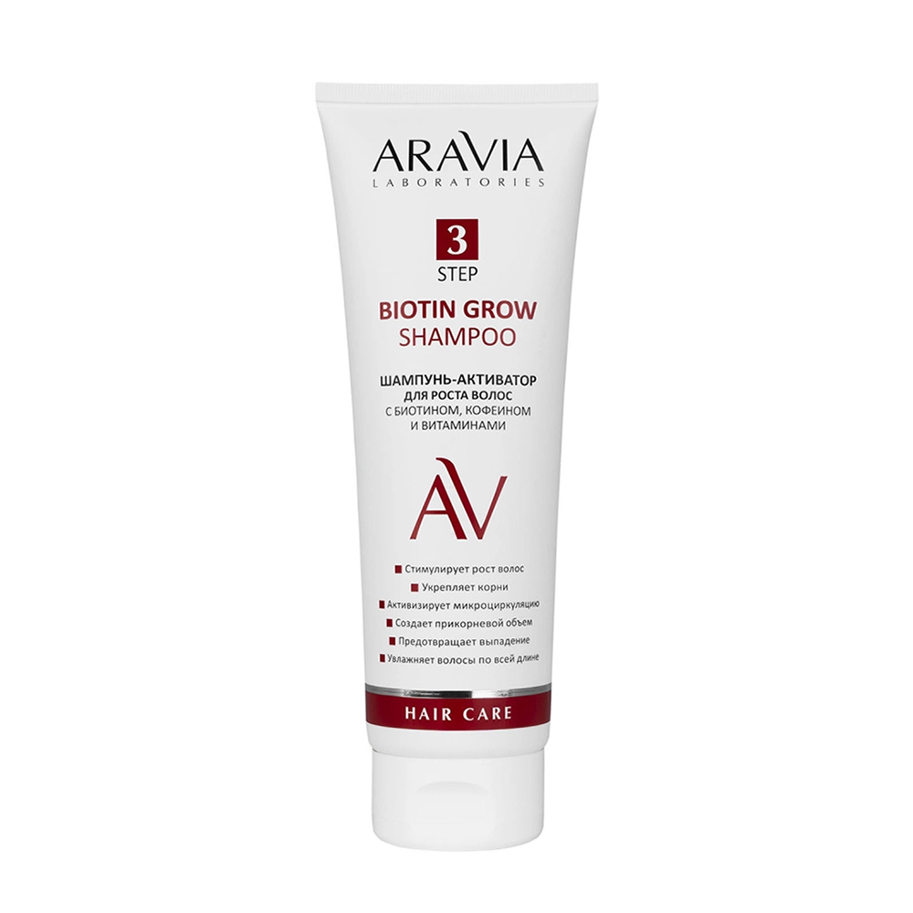 ARAVIA Шампунь-активатор для роста волос с биотином, кофеином и витаминами / Biotin Grow Shampoo 250 мл dnc масло для волос против перхоти активатор роста