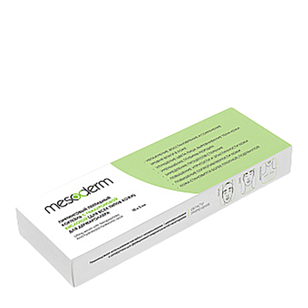 MESODERM Коктейль пептидный лифтинговый с гиалуроновой кислотой для всех типов кожи для дермароллера 10 х 5 мл 2730₽