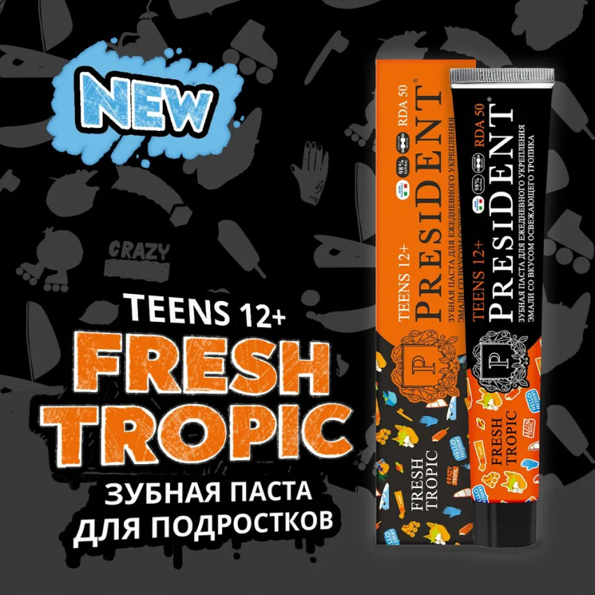 PRESIDENT Паста зубная детская 12+ Fresh tropic (50 RDA) / President 70 г, фото 5