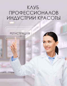 Клуб профессионалов