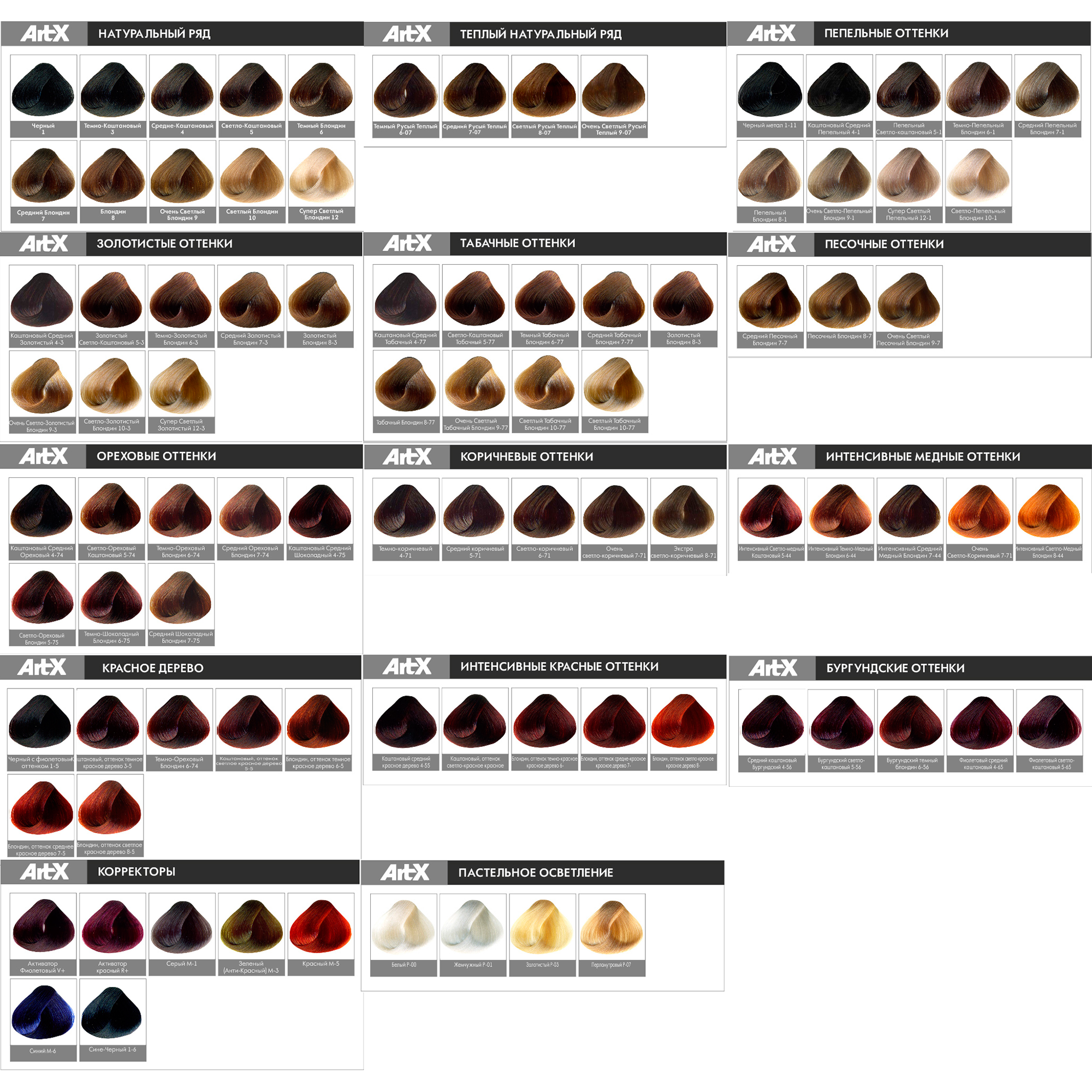 NIRVEL PROFESSIONAL 13-33 краска для волос, суперосветлитель шампанское / Nirvel ArtX Blond U 100 мл, фото 4