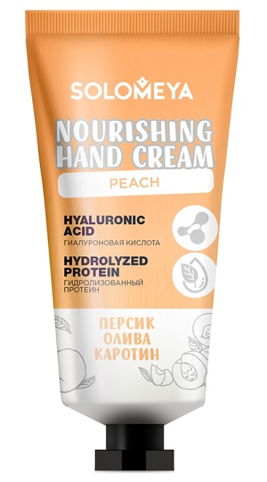 SOLOMEYA Крем питательный для рук с природными антиоксидантами / Nourishing Hand Cream with natural antioxidants 50 мл, фото 1