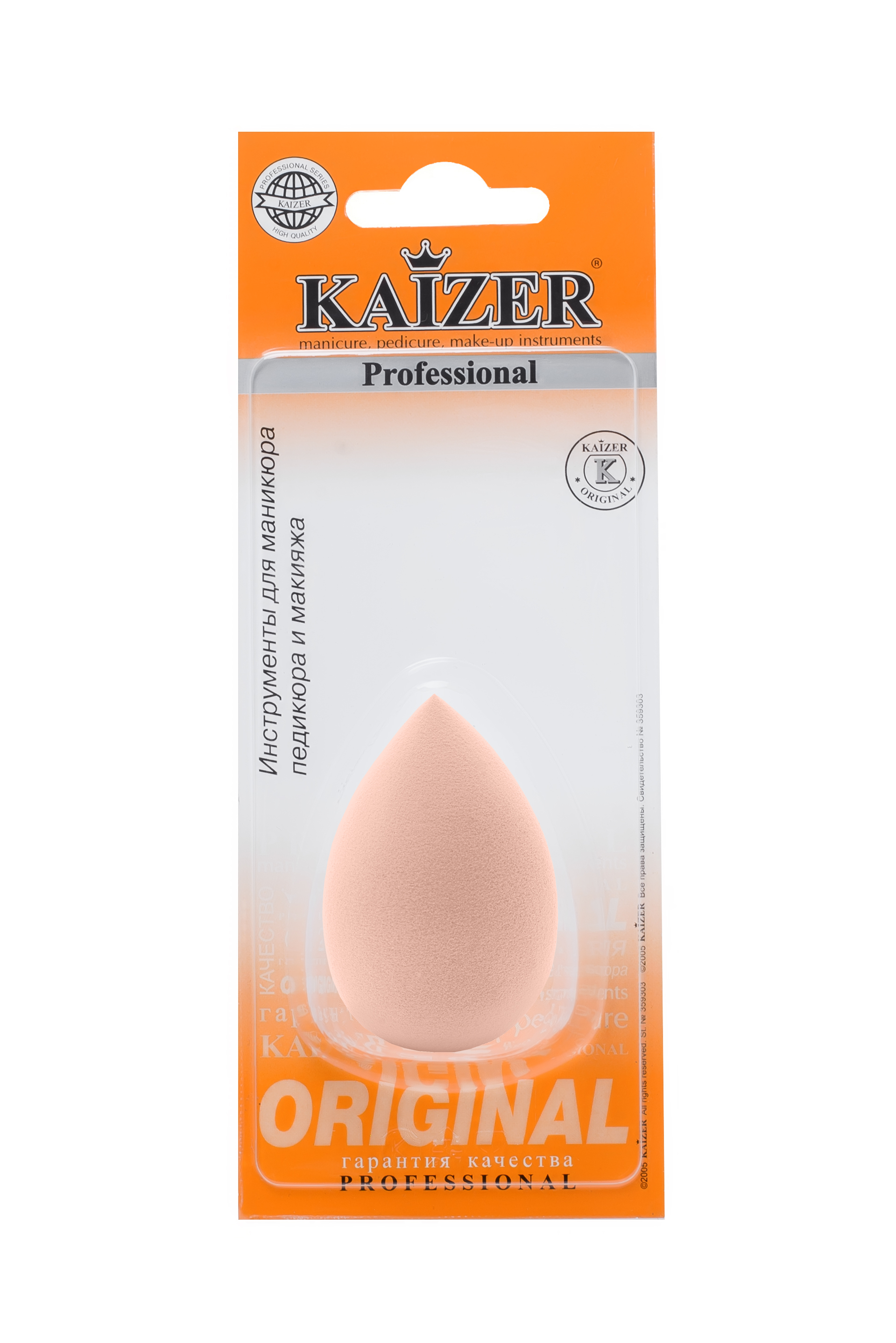 KAIZER Спонж латексный, форма яйца, цвет ассорти, фото 4