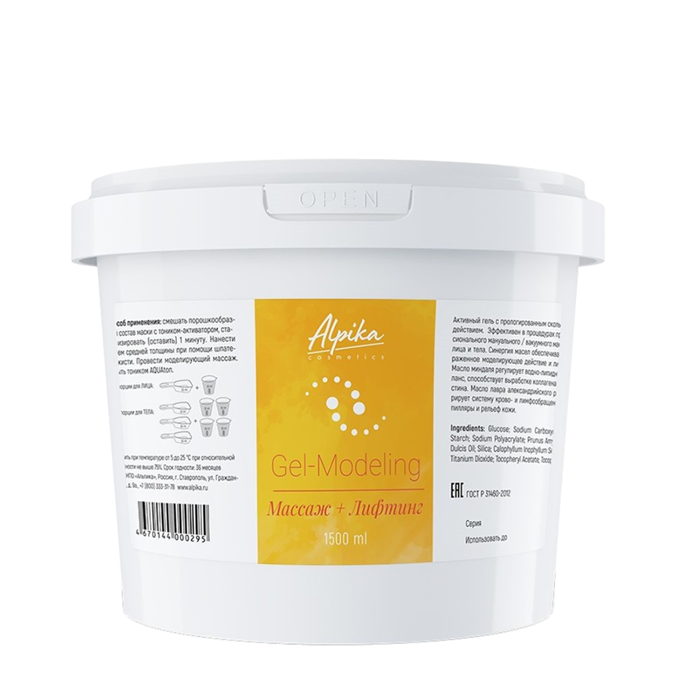 АЛЬПИКА Гель активный массаж+лифтинг / Gel-Modeling 1500 мл, фото 1