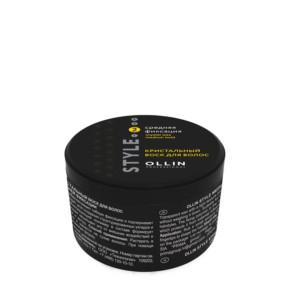

OLLIN PROFESSIONAL Воск кристальный для волос средней фиксации / STYLE 50 г