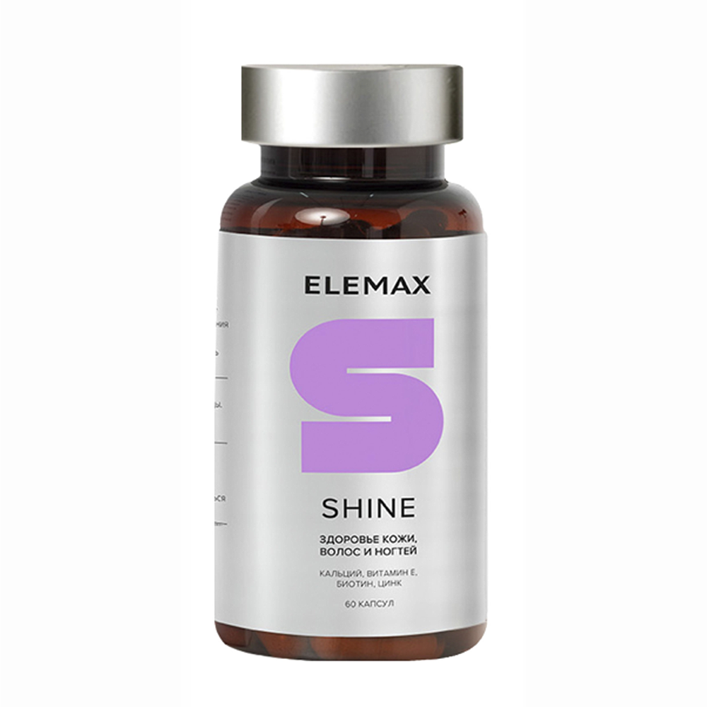 ELEMAX Добавка биологически активная к пище Shine, 600 мг, 60 капсул биологически активная добавка vivasan конский каштан и виноградные листья 60 капсул
