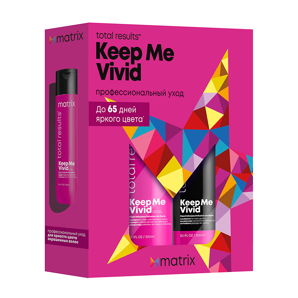 MATRIX Набор Кип Ми Вивид, фото 1