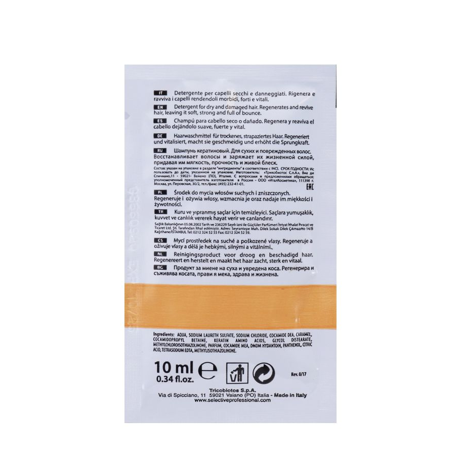 SELECTIVE PROFESSIONAL Шампунь кератиновый / ARTISTIC FLAIR 10 мл, фото 2