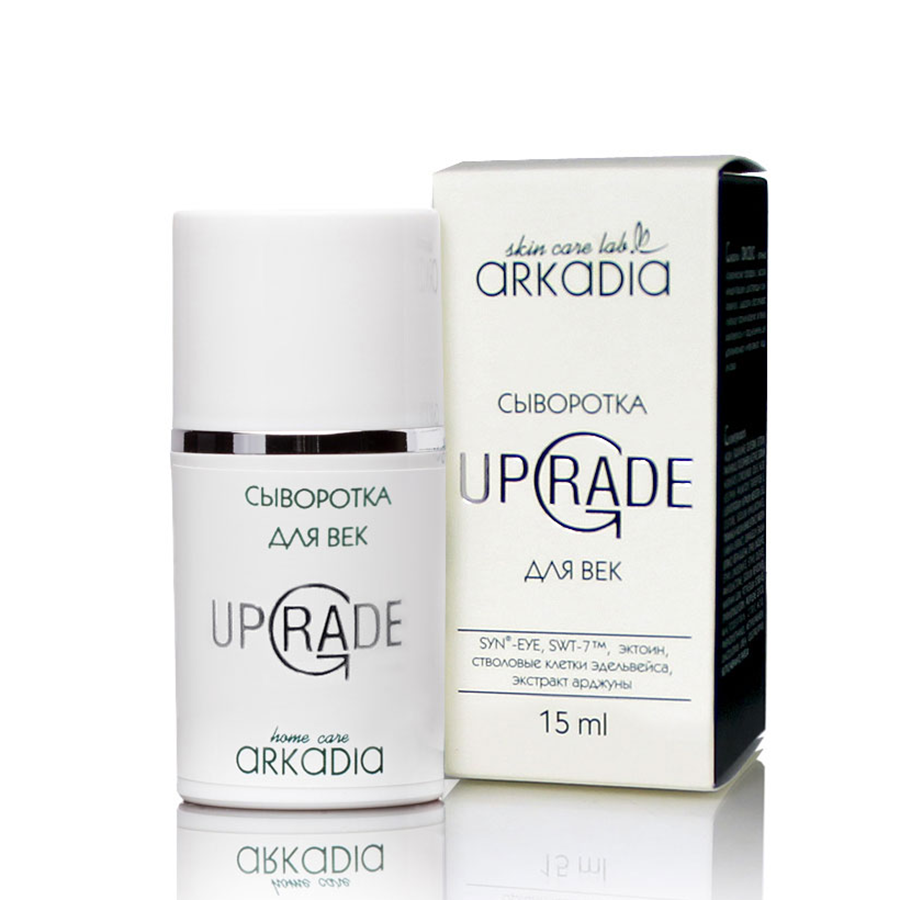 ARKADIA Сыворотка омолаживающая для век / UpGrade 15 мл, фото 2