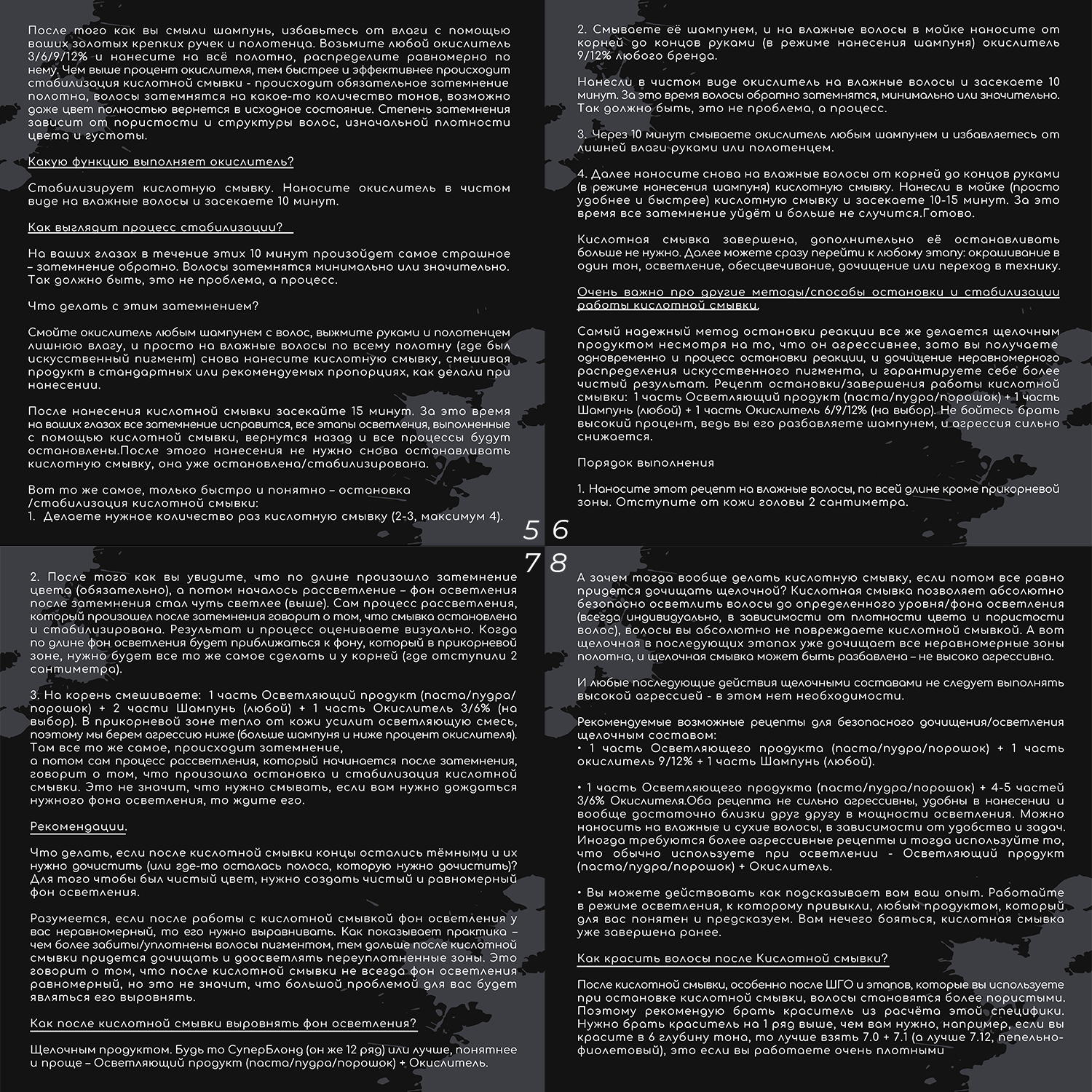 HAIR SEKTA Смывка кислотная / Hair Sekta 2 х 500 мл, фото 8